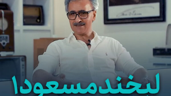 هفت قانون سخت کارآفرینی رونوشت رونوشت - Image 7