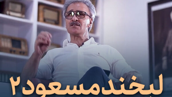 هفت قانون سخت کارآفرینی رونوشت رونوشت - Image 6